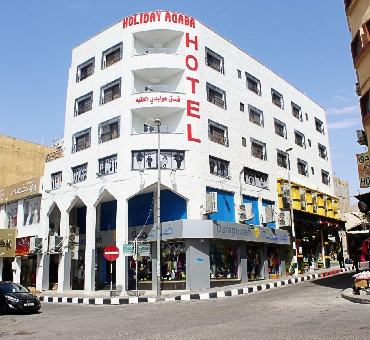 Aqaba Hostel Eksteriør billede